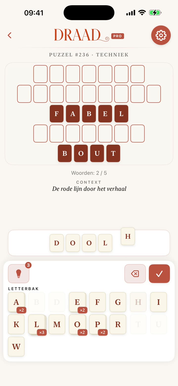 Lees wat ze vertellen — Hilo